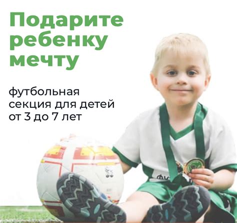 Футболика, Санкт-Петербург | отзывы