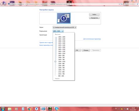 На мониторе растянуто изображение как настроить - horsconinout’s diary