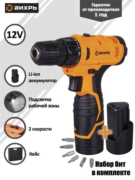 Дрель-шуруповерт Вихрь ДА-12Л-2К, От аккумулятора - купить по низкой ...