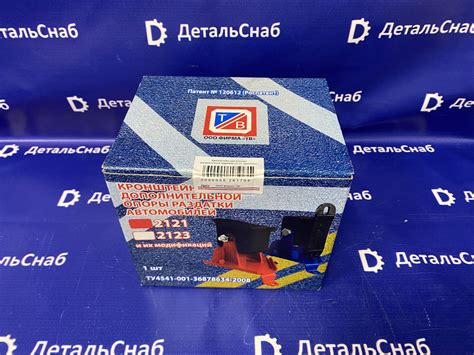 Кронштейн крепления раздаточной коробки (третья опора раздаточной ...