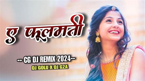 cg dj song cg dj remix  chhattisgarhi dj song  phoolmati