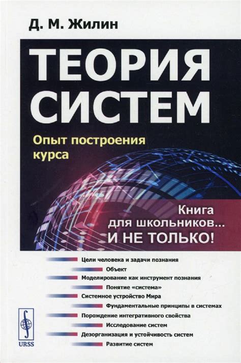 КВАНТОВАЯ ТЕОРИЯ И КВАНТОВАЯ КОСМОЛОГИЯ: Философские проблемы ...