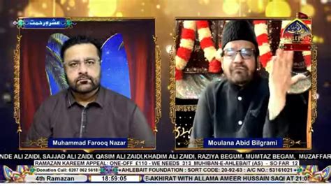 Live Sham E Ramazan I Farooq Nazar I Moulana Syed Abid Bilgrami I