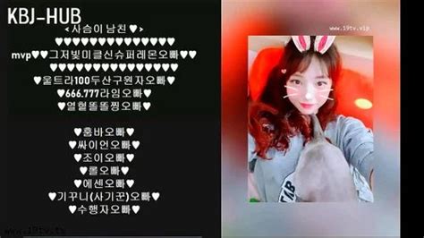 Watch 김장김치 Korean Korean Bj Cumshot Porn SpankBang