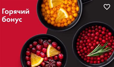 Чай из замороженных ягод за 1₽ за каждые 2 заправки (Лукойл) от 30 л