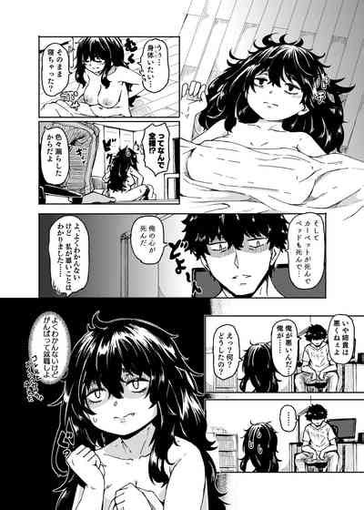 Ohime Sama Scramble Nhentai Hentai Doujinshi And Manga