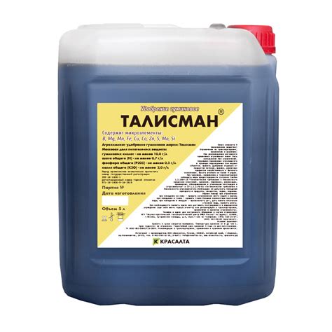 Удобрение Талисман - Красалта