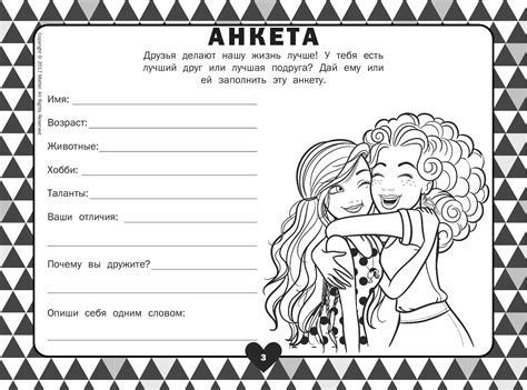 Идеи для распечатки черно белые фото и картинки Abrakadabrafun