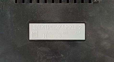 Микрокалькулятор Электроника МКШ-2.