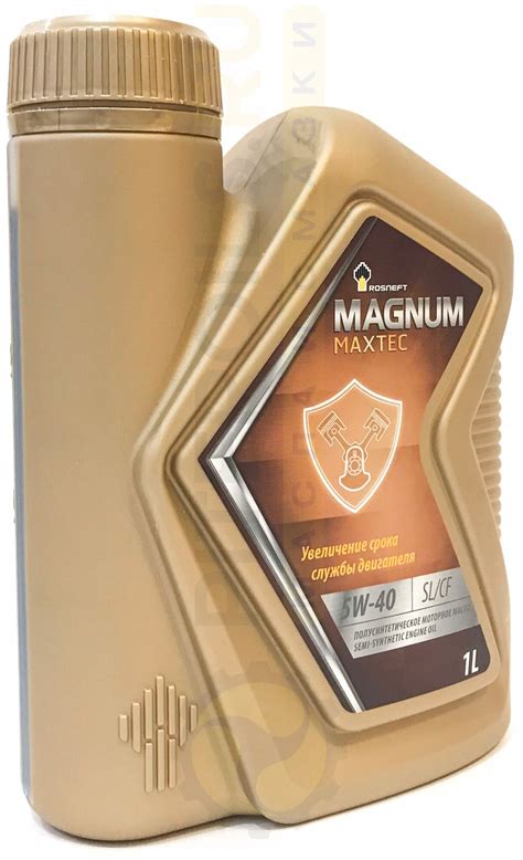 Синтетическое моторное масло Роснефть Magnum Maxtec 5W-40, 1 л, 1 кг, 1 ...