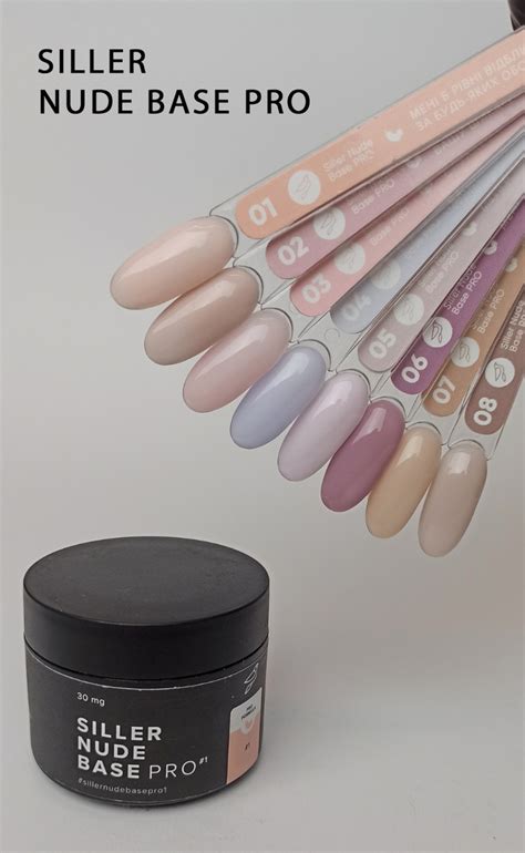 Siller Nude Base Pro