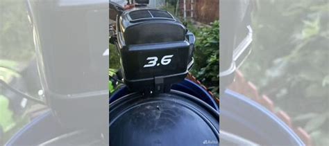 Лодочный мотор пуля 3.6 он же ханкай купить в Серпухове | Транспорт | Авито