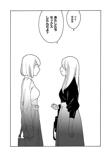 COMIC ExE Page Nhentai Hentai Doujinshi And Manga