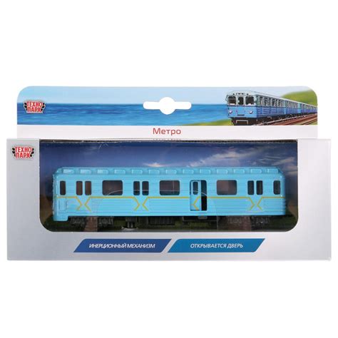 Машина металлическая. ВАГОН МЕТРО . ИНЕРЦ. 15 СМ. - купить с доставкой ...