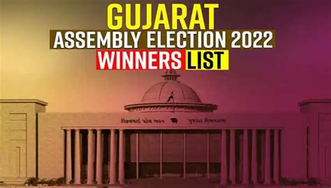 Gujarat Assembly Election Winning Candidates List Excelebiz