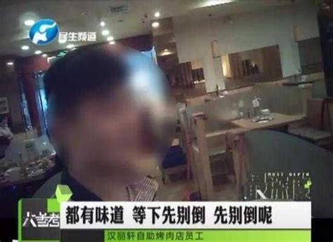 郑州记者暗访自助餐变质食材顾客吃剩的饭菜回收图新浪河南新浪网