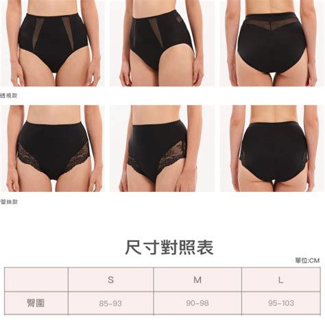 NUDE NUDE 超激塑高腰纖體褲 BreezeOnline 微風精品線上