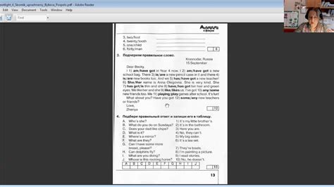 Spotlight 4 сборник упражнений вводный тест - YouTube