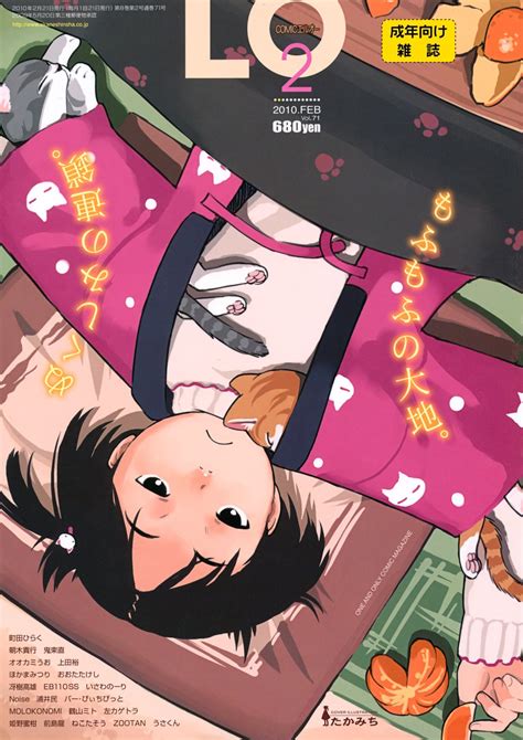 Read COMIC LO 2010 02 Vol 71 Hentai Porns Manga And Porncomics Xxx
