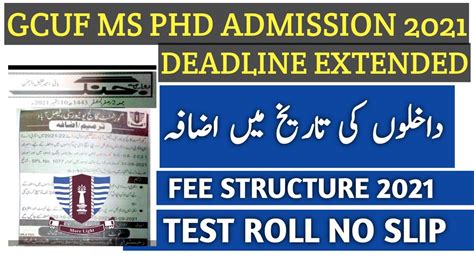 How To Apply For Ms Mphil Phd Admission Gcuf Fee Structure