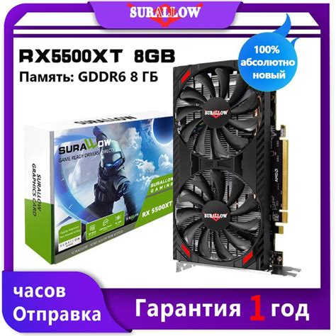 Видеокарта Radeon RX 5500 XT, 8 ГБ GDDR6 - купить по низким ценам в ...