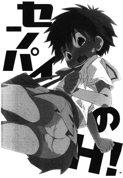 Senpai No Koto Nante Zenzen Suki Ja Nai Desu Kara Nhentai Hentai Doujinshi And Manga