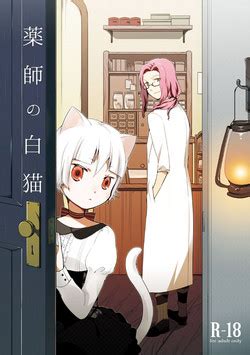 Group Niratama Nhentai Hentai Doujinshi And Manga