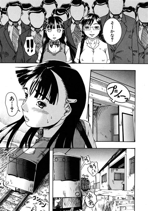 COMIC MUJIN Page Nhentai Hentai Doujinshi And Manga