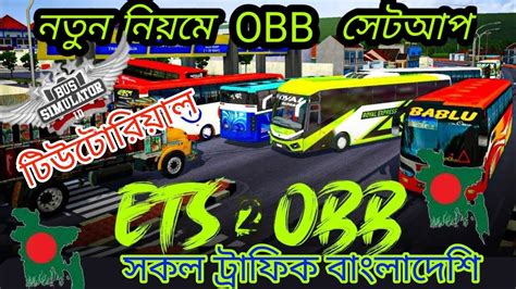 How To Setup Bd Map Traffic Obb In Bussid Obb Apk Setup Tutorial In