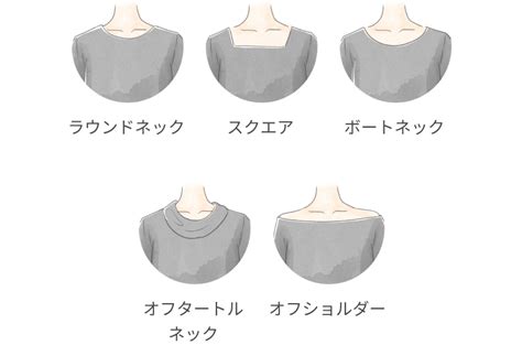 【骨格診断】骨格ウェーブに似合う服や特徴を紹介！体型に合ったおしゃれが叶うアイテム別コーデ24選 Drobe Magazine