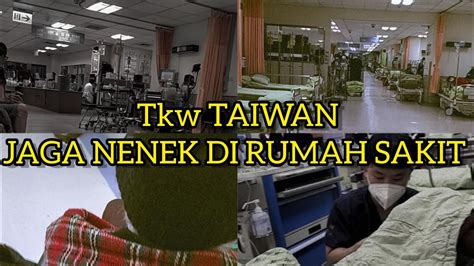 TKW TAIWAN JAGA DI RUMAH SAKIT PEKERJAAN DI RUMAH SAKIT Tkwtaiwan