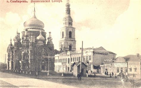 Собор Вознесения Господня (старый), Ульяновск (Ульяновск, город ...