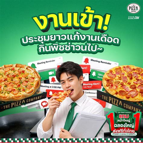pizza  pizza company