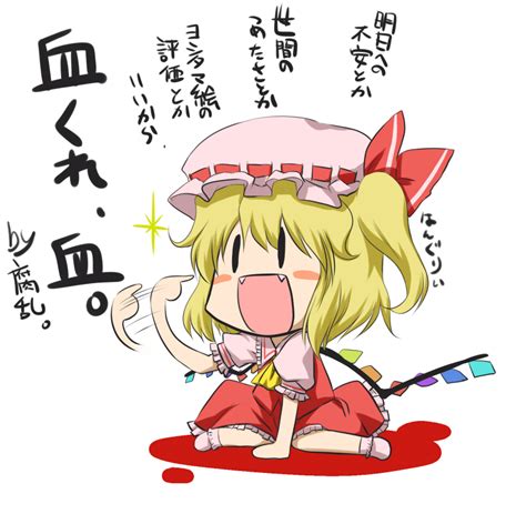 Flandre Scarlet Touhou Drawn By Yoshitama Danbooru