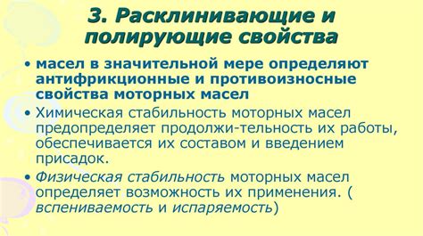 Смазочные материалы - презентация онлайн