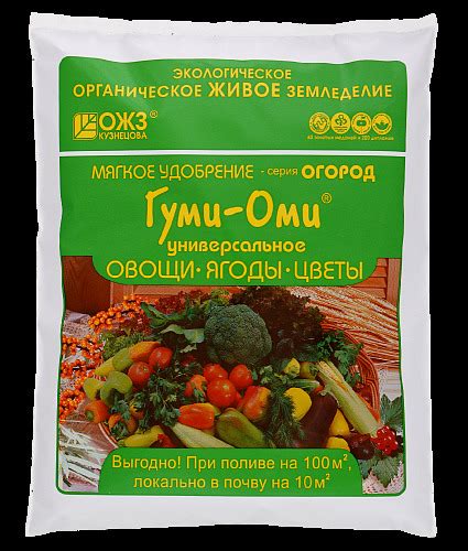 Удобрение Гуми-Оми Универсальное: инструкция по применению и назначение ...