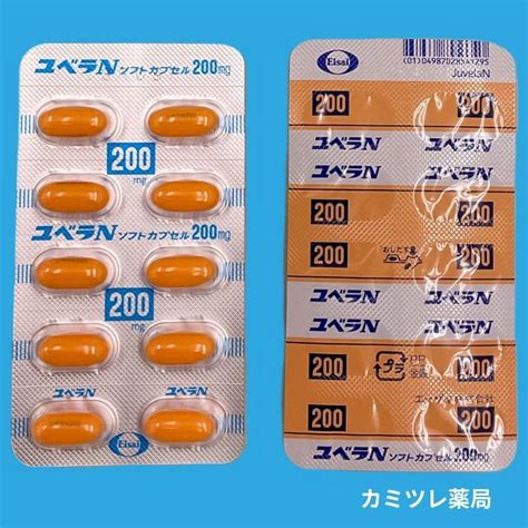 ビタミン剤の取扱品目一覧 処方せんなしで購入可能なビタミン剤