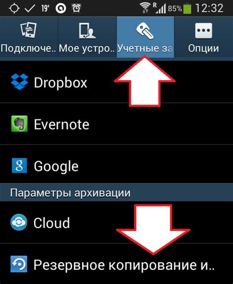 Как сбросить телефон до заводских настроек: все рабочие способы