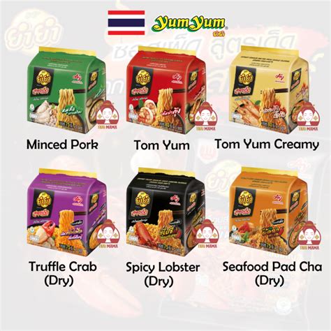 Yum Yum Sood Ded X 5 Packets Spicy Lobster Minced Pork Tom Yum