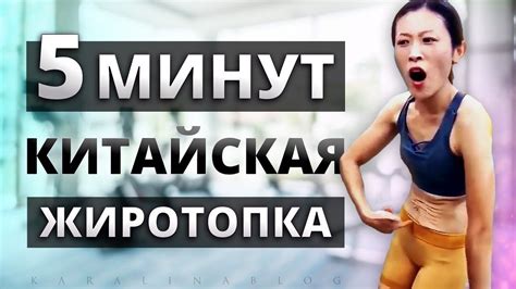 ЖИРОСЖИГАЮЩАЯ Китайская ТРЕНИРОВКА на ВСЕ ТЕЛО! Kiat Jud Dai Workout ...