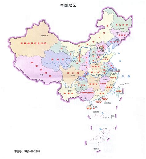 2019版中国行政区划图和行政统计表 中国地图政区 地理教师网