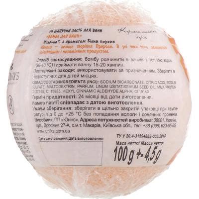 Бомбочка для ванны Milky Dream Молочная Белый персик с молочными ...