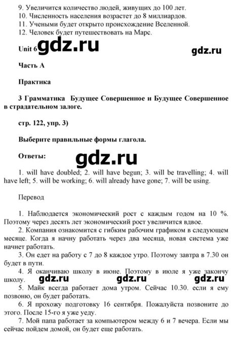 ГДЗ по Английскому языку 11 класс Алексеев 2024 | ВКонтакте