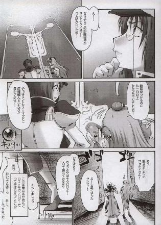 Attention Please Luscious Hentai Manga Porn