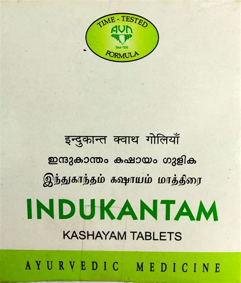 Buy Indukantam Kashayam 10Tablets Online - Ayush Care