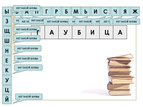Игра «Поле чудес» - презентация онлайн