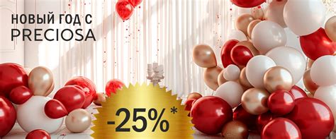 Кристаллы Сваровски и стразы Прециоза в интернет-магазине eCrystal ...