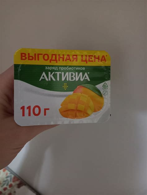 Йогурт Danone Активиа манго | отзывы