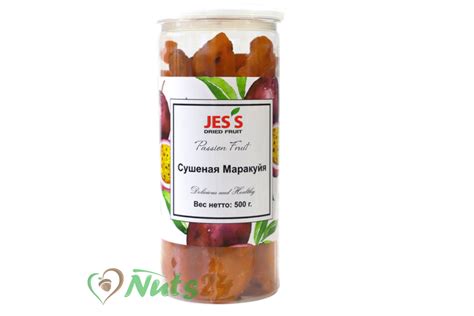 Маракуйя сушёная "Jess" в банке 500 гр купить по цене 556 ₽ в СПб оптом ...