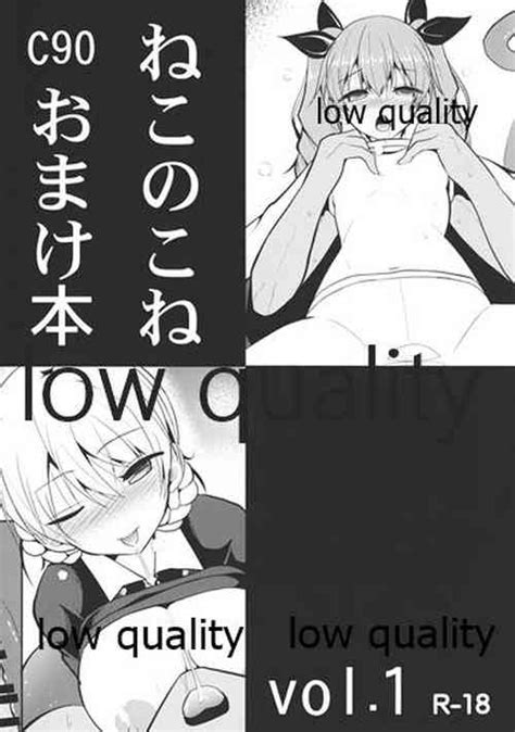 Artist Takeyuu Nhentai Hentai Doujinshi And Manga